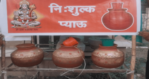 जल सेवा