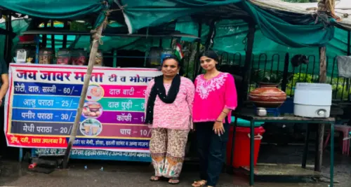 महिला स्वावलम्बन